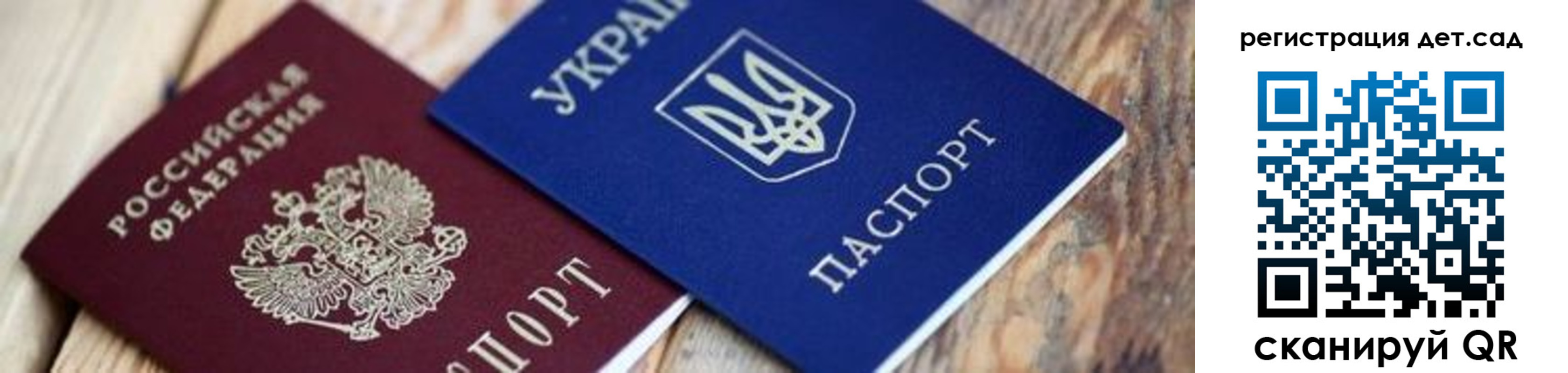 прописка от собственника в Лузе