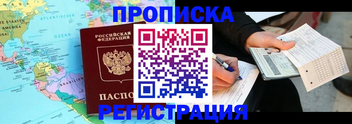 временная регистрация госуслуги в Лузе