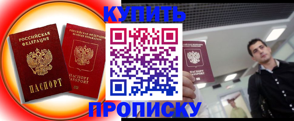 регистрация в Лузе