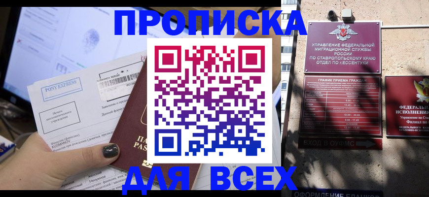 пропишу в квартире в Лузе