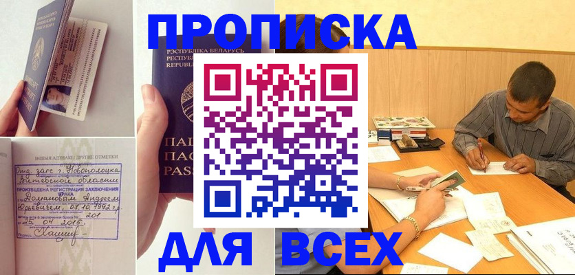 миграционный учет в Лузе