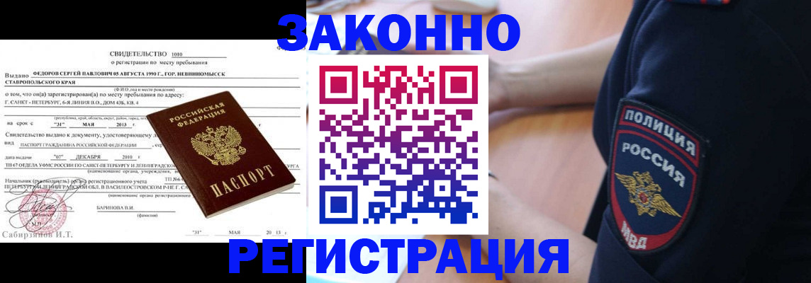 пропишу в квартире в Лузе