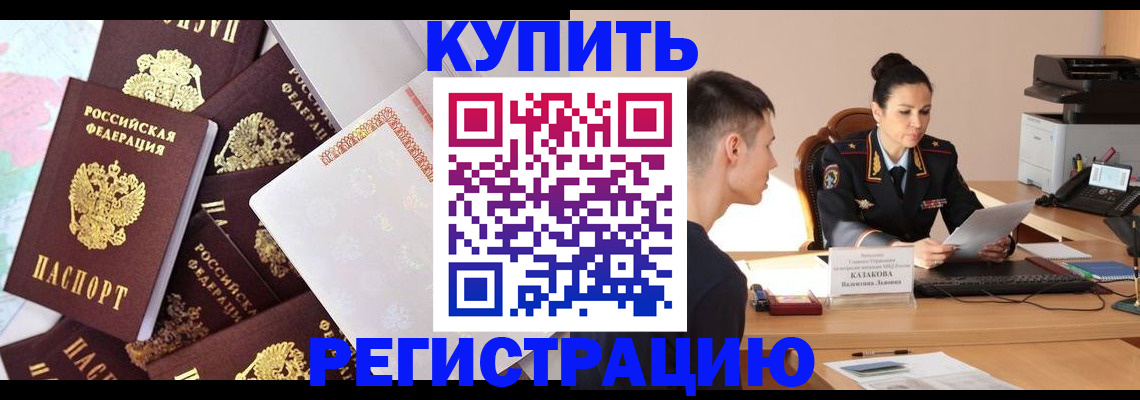 где прописаться в Лузе